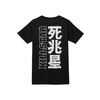 EYE-CONTACT-T-SHIRT-Back