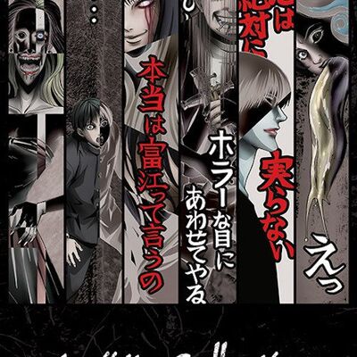 Junji-Ito-Macabre